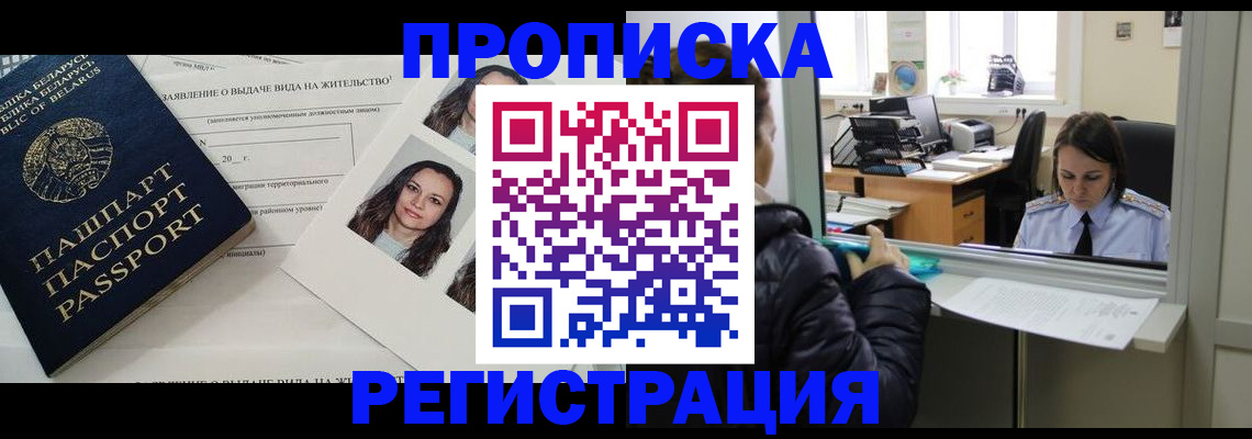 форма 3 в Чите